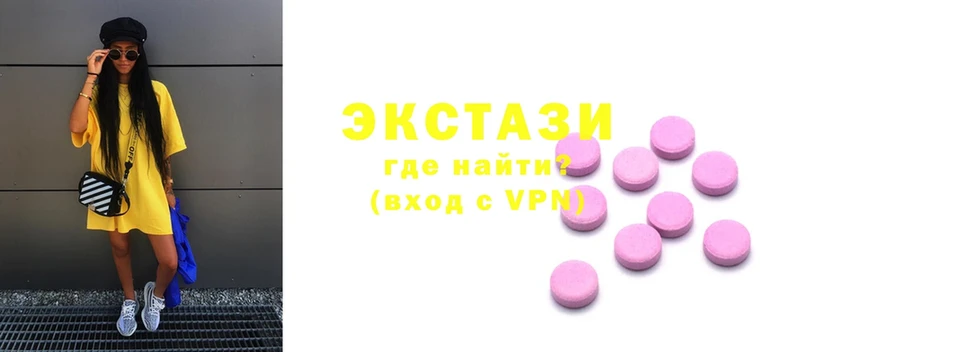 Продажа наркотиков Советская Гавань КОКАИН  ГАШИШ  СК  Бошки Шишки 