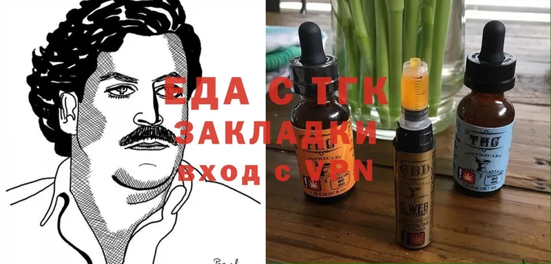 Cannafood марихуана  Советская Гавань 