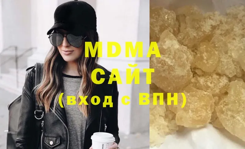 закладка  Советская Гавань  MDMA crystal 